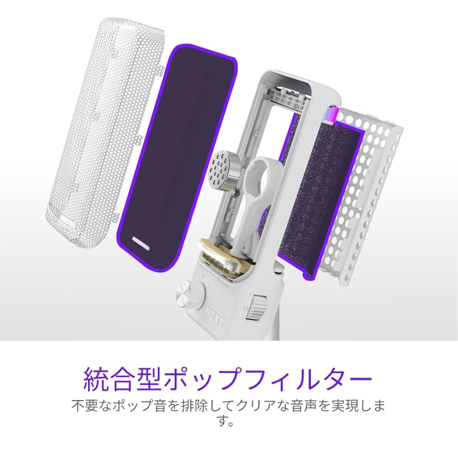NZXT Capsule Mini White カーディオイド マイク Amazon.co.jp: NZXT Capsule Mini White カーディオイド